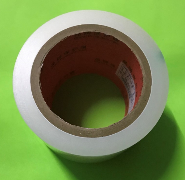 1 rotolo di pellicola protetti - Partition Screen Divider recensione e prezzo